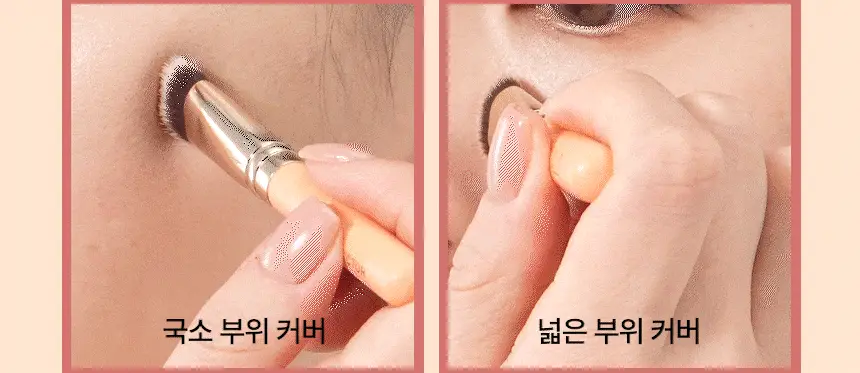 [크림블러셔짝꿍템/미니 퍼프/컨실러 증정] 더툴랩 스킨핏 컨실 듀오(기획/단품) 상세페이지 12